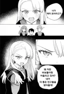 말포이 TS로 인해 맛있어진 해리포터 도입부.manhwa