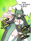 트릭컬) 교주를 동경하게 된 죠안 짤