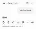 구글 제미나이의 리만가설 증명ㄷㄷ