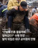 어디 감히!!! 확!!! .JPG