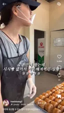 시식빵 없어서 고약하다는 말 들은 사장님 대응.jpg