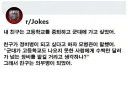 고등학교 중퇴하고 군대에 간 친구.jpg
