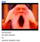 이젠 사람 말 조차 못하게 됐잖아