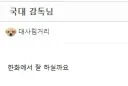 야구 펨코 썰쟁이글 개웃기네 ㅋㅋㅋㅋ