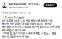 일본의 게임 개발자가 만들어버린 어둠의 멀티플레이 모바일 게임
