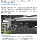 일본 오키나와) 여성 시신 발견.. 범인으로 미군 긴급체포