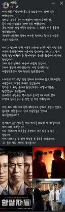 암살자들에 대한 민주당 의원의 페북