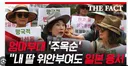 영화 암살자 보지도 않고 디랄하는 분들 보니 이분이 생각나네요