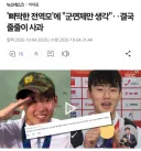 아겜 인터뷰로 군면제 이슈 건 반응 진짜 확 올라온 게 웃김.