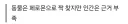 “데이트 전, 안 씻는게 유행”…해외서 뜨는 ‘페로몬 맥싱’, 진짜 효과있나?