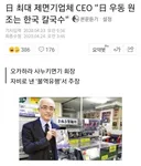 ???? : 우동은 칼국수의 제자 같은거지?