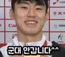 쫄보 이기혁 근황.jpg