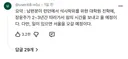 런던에서 살게된 장윤주네 가족