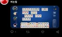 이젠 루미큐브에서 통용되는 것 같은 '버논되다' 표현