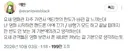 요새 영화관의 에티켓 판도가 바뀐 이유를 보여주는 트윗.twt