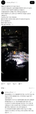 새벽 3시 넘어서까지 뮤비 촬영해서 욕 먹었던 남돌 근황