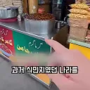 자막 잘못 썼다가 욕먹는 유튜버