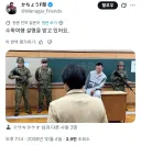 일본 수학여행 근황