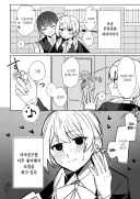 끼리끼리 만난 백합