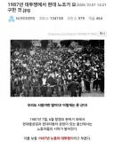 1987년 대투쟁에서 현대 노조가 요구한 것.jpg