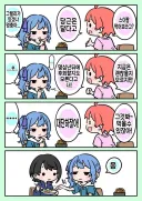 버튜버)데뷔8.5년이 지나 성장한 스이쟝.comic