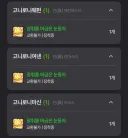 던파)살짝 던창