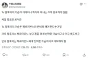 TS말포이)가슴 크기 탕평책