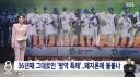 36년만에 군면제 폐지 가능성이 생긴 상황