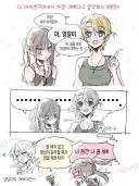 백합)여자친구에게서 가장 예쁜 부분은?