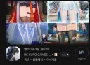 구글 플레이스토어 명조 공식 이미지 머임?