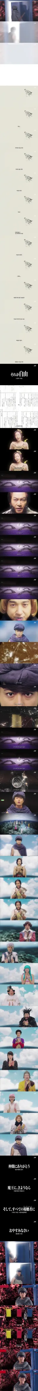 용사 요시히코 마지막화 (feat. 에반게리온)