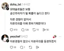 모쏠아다는 보통 공산주의일 확률이 높다.