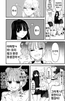 레즈사이에 낀 여고생