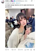 결혼식에서 민폐 취급 당하는 하객룩