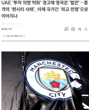 이거 나온 입장에서 시티팬으로써도 쉴드 못쳐 시발