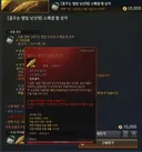 펄낚시대로 보는 과금 심리