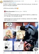 전세계 사람들이 말포이 TS에 환호하는 이유.JPG