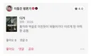 영화 <디거> 이동진 평론가 별점 및 한줄평