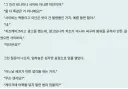 사이비와 이단의 차이