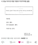 1910년 6월 19일 카프카의 하루.x
