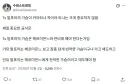 해리포터 TS 말포이에 대한 완벽한 결론