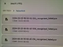 레노버 p11 쓸때 진짜 싫었던거