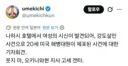 기자회견중 웃어서 논란중인 오키나와현지사