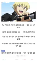 페이트) 이 공책 길가메쉬가 실제로 첫 등장했던 시리즈