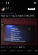 좋댄다 범죄자 새끼들
