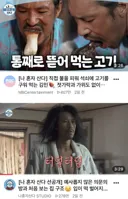 나혼자산다 유튜브 조회수 터진 김민