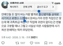 정신병자들 상대로 사기치고 로맨스 스캠 하는 직업 ..