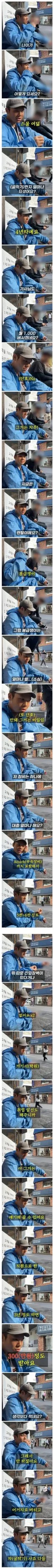 20대 굴착기 기사가 말하는 직업 기피 이유.jpg