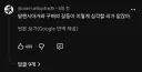 림버스) 르누아르 vs 르루주 감상평
