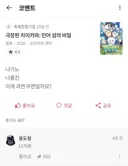 치이카와 극장판 관객 후기.jpg
